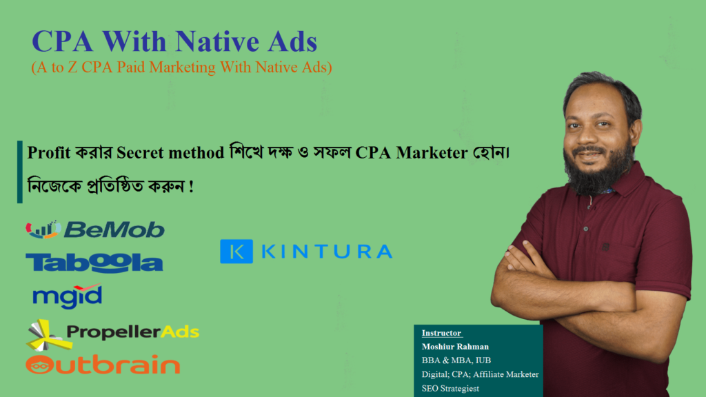 CPA marketing course in bangladesh, CPA marketing bangla tutorial, cpa marketing, make money online