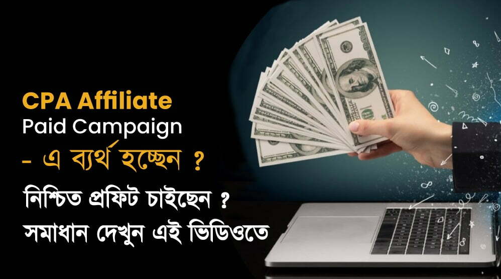 Home Cpa Learner Learn From Home On Your Schedule